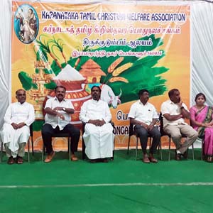 Pongal Celebration 2023